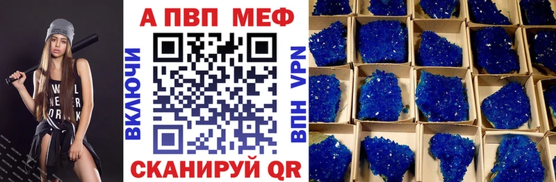 omg как войти  Новосокольники  Alpha-PVP СК 
