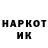 МЕТАМФЕТАМИН пудра NIK BARINOV