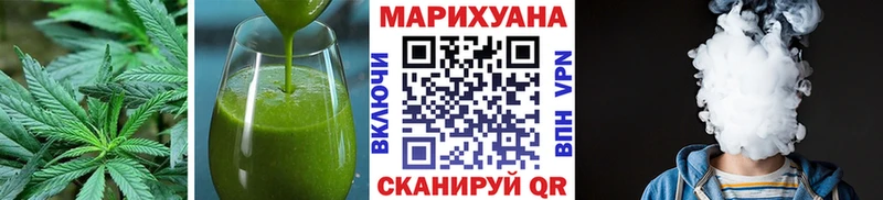 Еда ТГК конопля  Новосокольники 