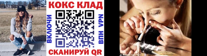 купить наркотик  Новосокольники  COCAIN Колумбийский 