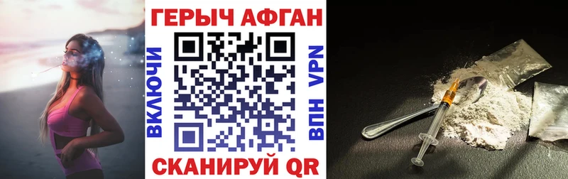 маркетплейс клад Новосокольники ГЕРОИН VHQ