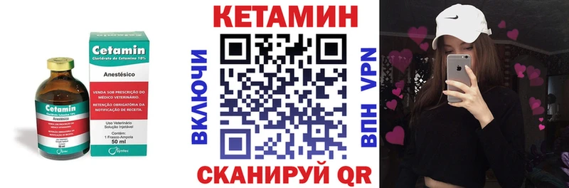 нарко площадка телеграм  купить наркоту  Новосокольники  Кетамин VHQ 