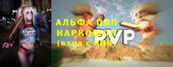ешки Нязепетровск