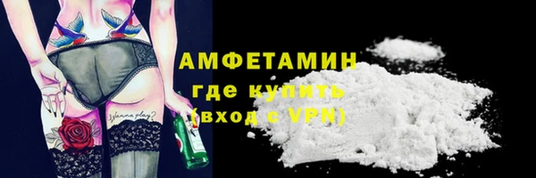 соль ск Нефтекумск