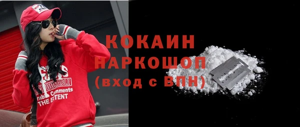 ешки Нязепетровск