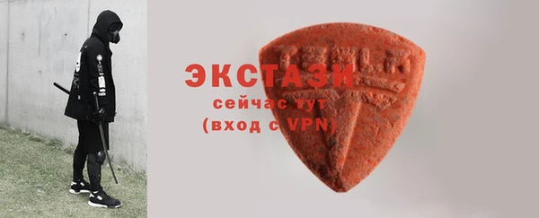 ECSTASY Нягань