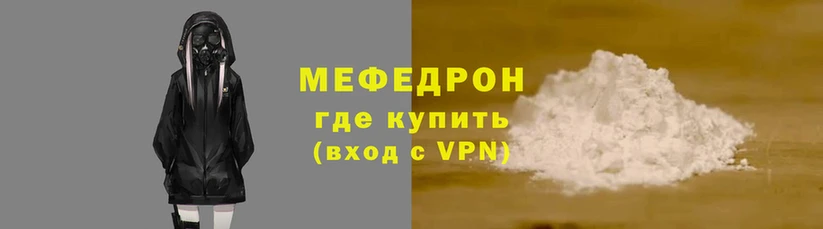 ешки Нязепетровск