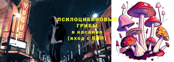 ешки Нязепетровск