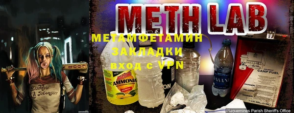 ECSTASY Нягань