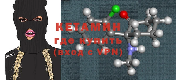 кокаин премиум Красавино