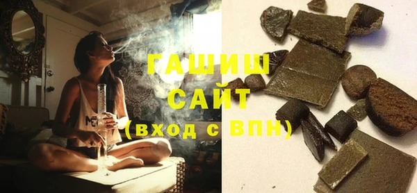 стафф Комсомольск