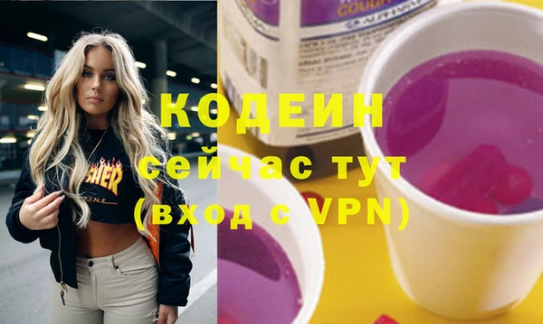 ECSTASY Нягань