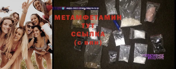 ECSTASY Нягань