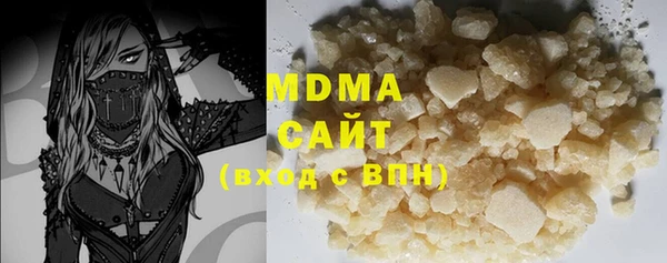 ECSTASY Нягань