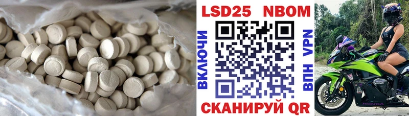 Лсд 25 экстази ecstasy  Новосокольники 