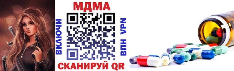 OMG зеркало Новосокольники MDMA кристаллы