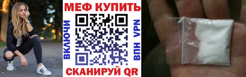omg tor  продажа наркотиков  Новосокольники  МЕФ мяу мяу 