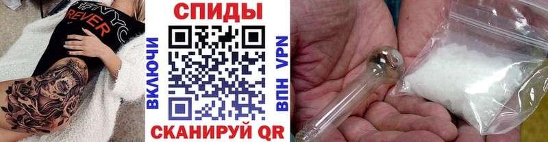 МЕТАМФЕТАМИН пудра  Новосокольники 