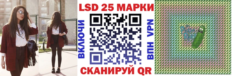 МЕГА вход  Новосокольники  Марки N-bome 1500мкг 